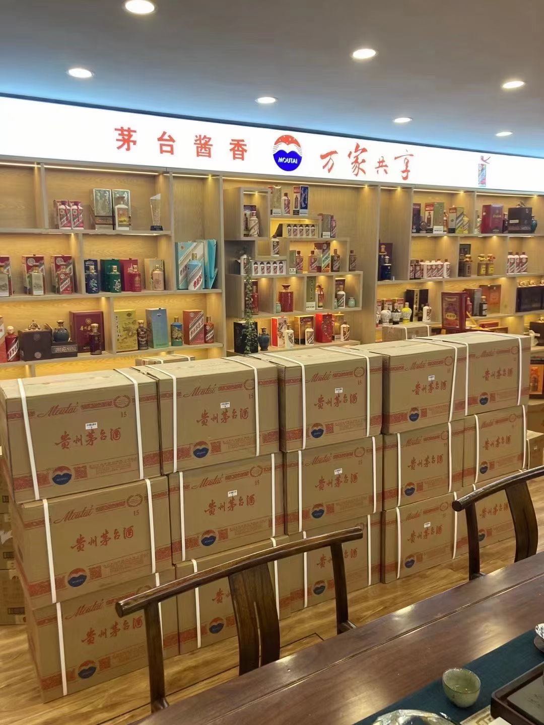 叶县回收2002年茅台酒上门（最新更新行情）